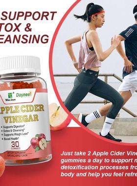 跨境热卖多莱安牌 Apple cider vinegar gummies苹果醋软糖