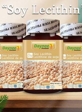 winstown出口跨境万松堂大豆卵磷脂软胶囊Soy Lecithin Softgel