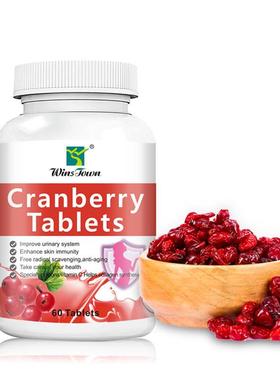 Cranberry Tablets蔓越莓 Protect stomach tablet Candy