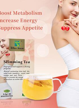 外贸出口Slimming tea盒装肥减Body slim Flat tummy tea毒排茶