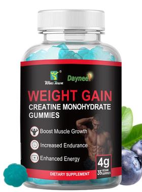 厂家增肌一水肌酸软糖weight gain creatine monohydrate gummies