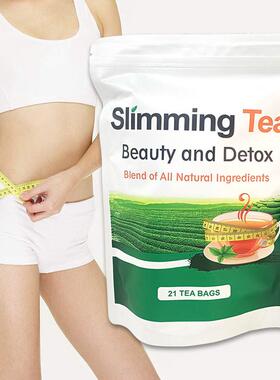slimming tea O EM出口茶28day fit weight loss flat tummy tea