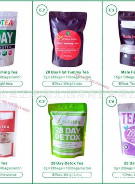 跨境现货各种出口茶28 days slimming tea male fertility teabag