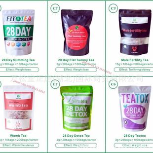 跨境现货各种出口茶28 days slimming tea male fertility teabag