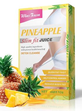 出口菠萝味果汁粉现货pineapple Slim Fit  juice Weight loss