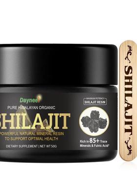 外贸跨境SHILAJIT Powerful Natural Mineral Resin Supplement