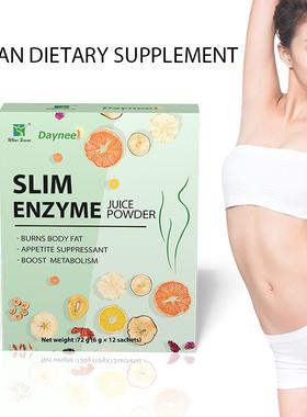 跨境出口现货Daynee Slim Enzyme Juice Powder万松堂酵素青汁粉