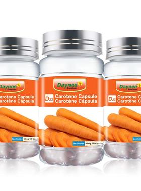 万松堂Winstown胡萝卜素软胶囊Carotene soft capsules softgel