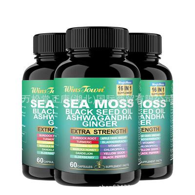 东南亚TK热销喜来芝胶囊海藻胶囊sea moss capsules可OE M定 制