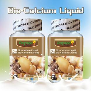 Soft Liquid capsules生物钙液体软胶囊 Calcium 万松堂工厂Bio