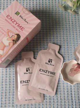 外贸现货跨境电商enzyme slimming jelly Weight loss酵素果冻