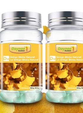 万松堂Ginkgo Biloba Naturall soft capsules银杏叶软胶囊凝胶糖