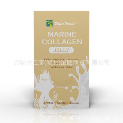 现货跨境电商Skin whiitening fish Collagen jelly胶原蛋白果冻