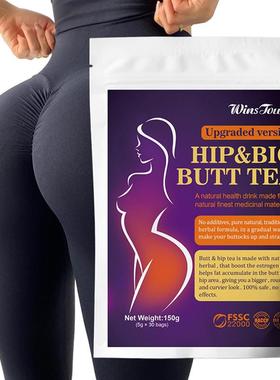 Winstown Hip&big butt tea出口曲线丰润茶Plump hips tea bag