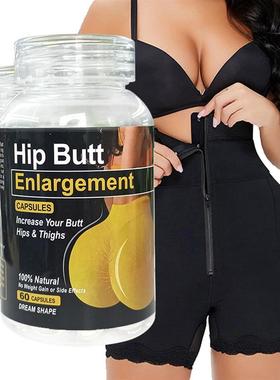 GMP工厂跨境提软臀软胶囊Hip Butt Enlargement Soft Capsules