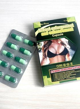 外贸现货万松堂胸部胶囊Winstown Breast enlargement Capsules