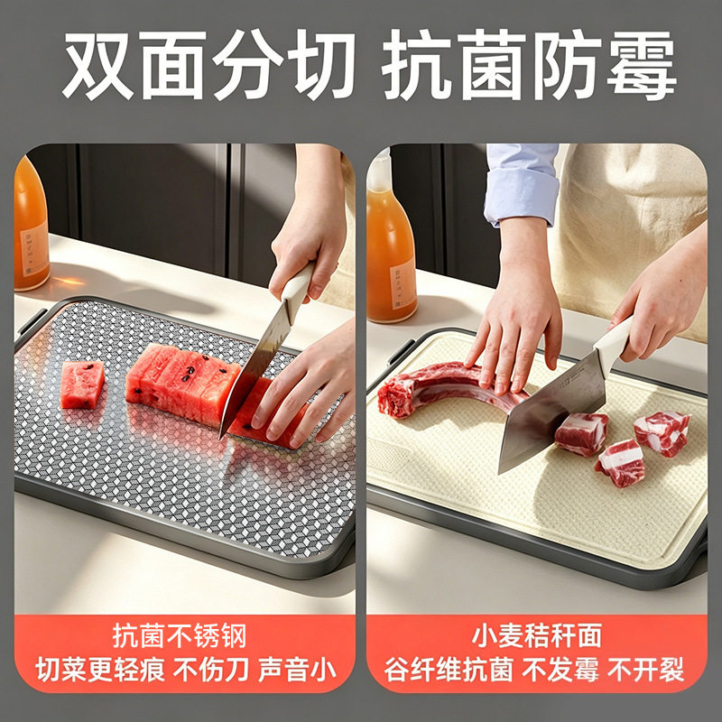 包邮不锈钢菜板抗菌防霉双面家用菜板防霉生熟分切肉砧板砍骨案板