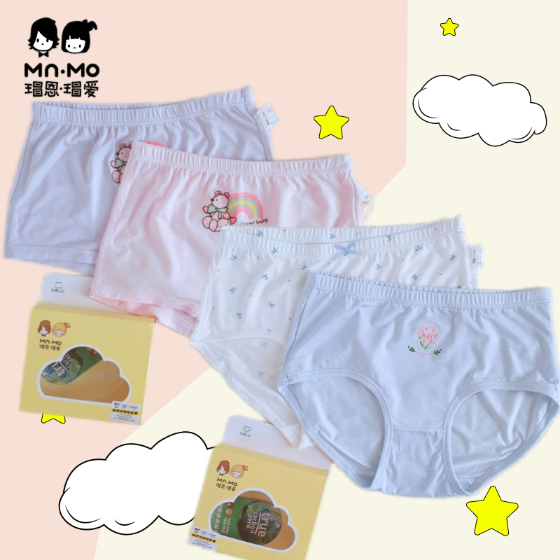 瑁恩瑁爱女童莫代尔内裤短裤头
