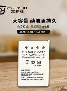 富雅林ENEL5电池适用尼康CoolpixS10 P3 P4 P80 P90 P100P500相机