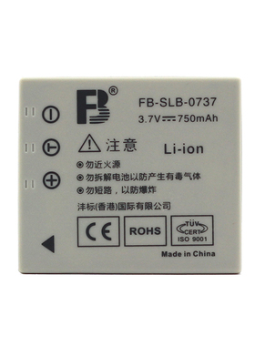 FB/沣标SLB-0737相机电池适用三星Digimax i5 i50 MP3 L50B L50S