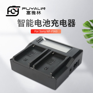 双充 充电器 F970 F960 USB座充 F530 电池 F750 适用索尼F550
