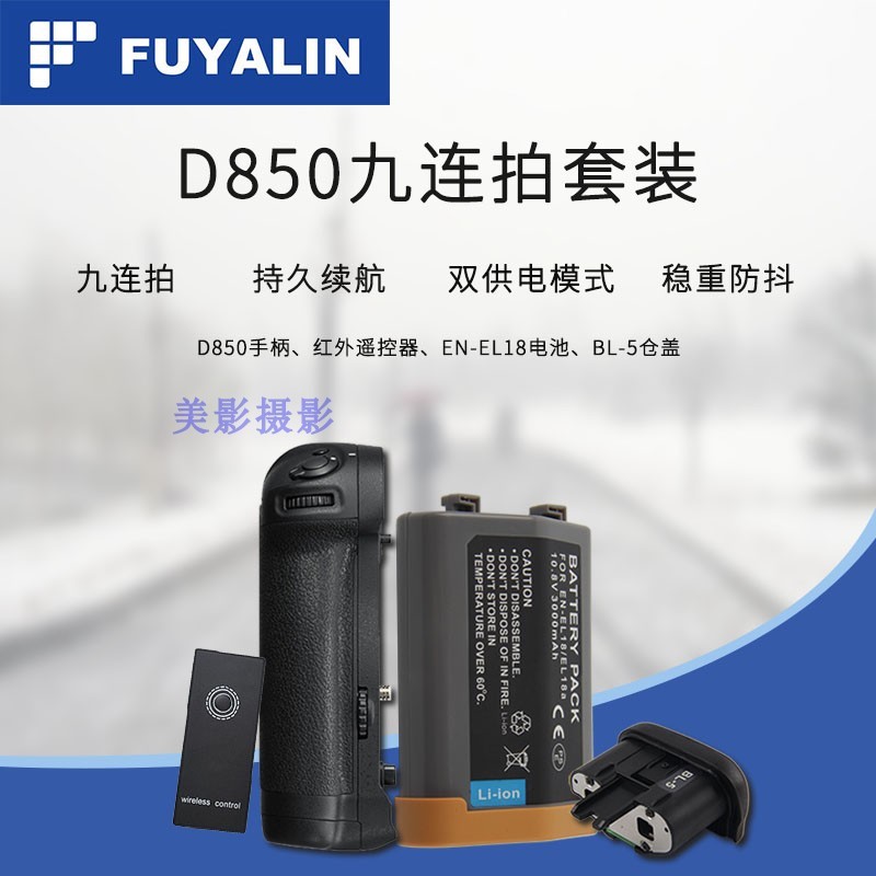 手柄无线遥控配仓盖包邮