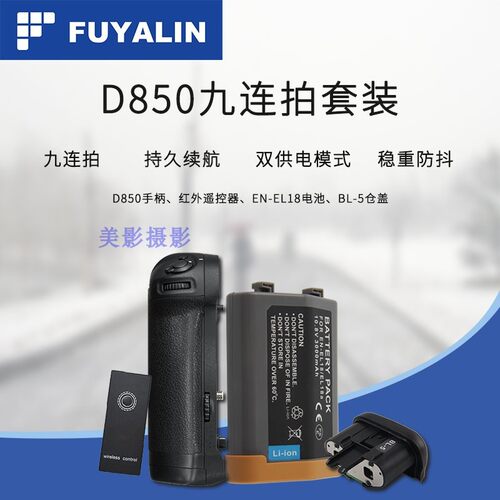 手柄无线遥控配仓盖包邮