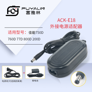 77D 760D 800D 200DII ACKE18相机适配器适用于EOS 850D 750D