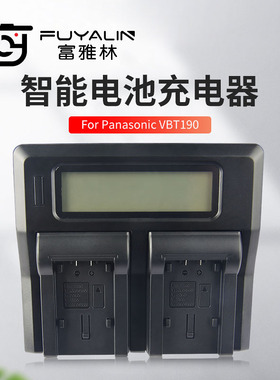 VBT190双充充电器适用松下VW-VBY100 380 HC-V110 V710 V210 V720