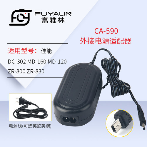 CA-590相机适配器适用于索尼HF R18 R17 R106 R16 FS11 FS10电池