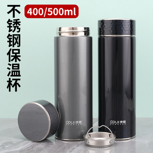 康林不锈钢保温杯400/500ml大容量车载便携水杯男女商务泡茶杯子
