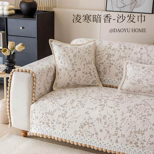 雪尼尔提花复古沙发垫防猫抓坐垫