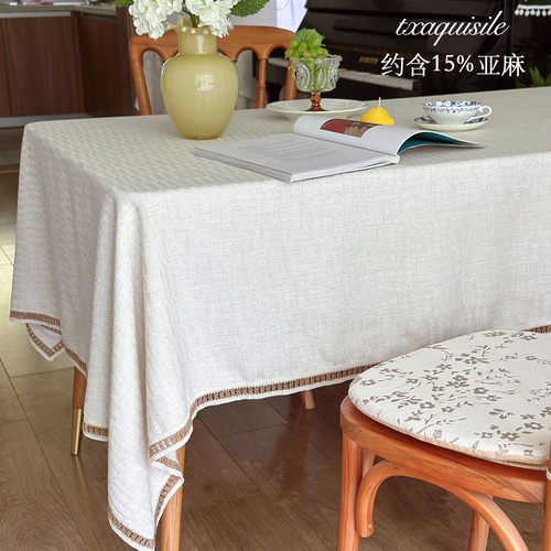 法式原麻色提花桌布氛围感台布