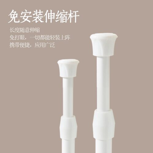 伸缩杆免打孔窗帘杆门帘杆子