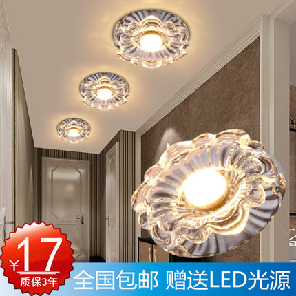 led天花灯射灯过道灯走廊灯客厅全套水晶筒灯牛眼灯孔灯暗装明装