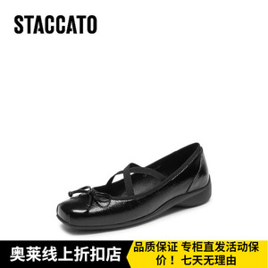 思加图2024秋季新款渔光芭蕾银色玛丽珍鞋方头浅口女单鞋S6822CQ4