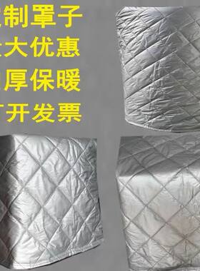 定制狗窝猫笼保暖罩防水