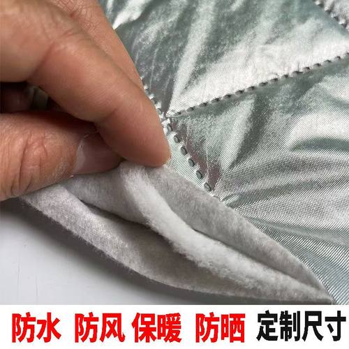 雪挡保温棉防风保暖防寒