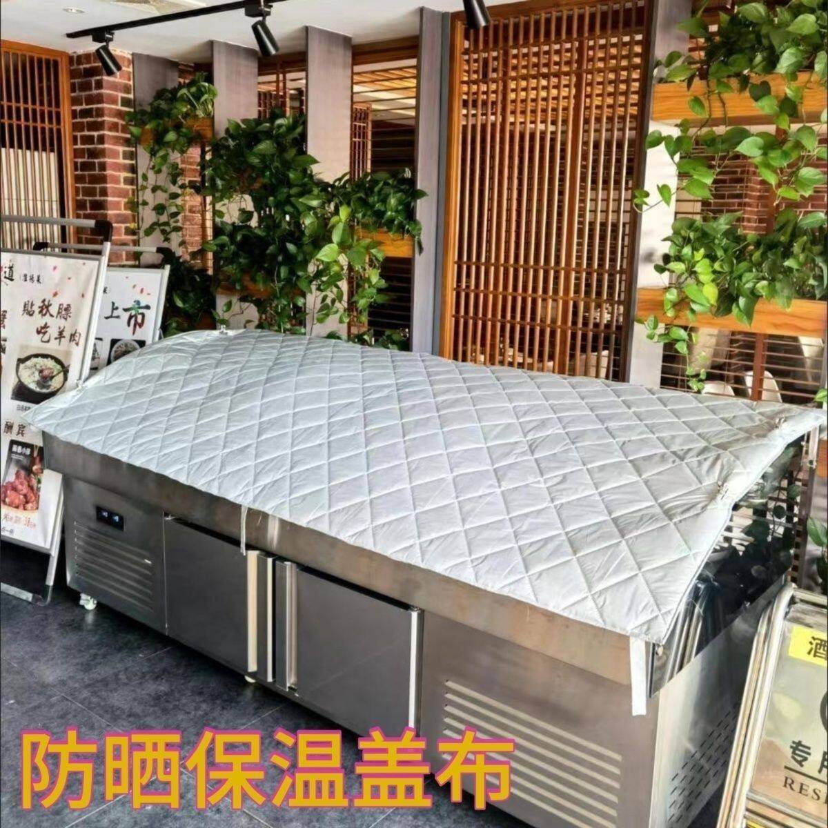 展示柜弧形遮阳罩冰柜防晒三阶梯防晒布大排档菜柜冰柜隔热保温