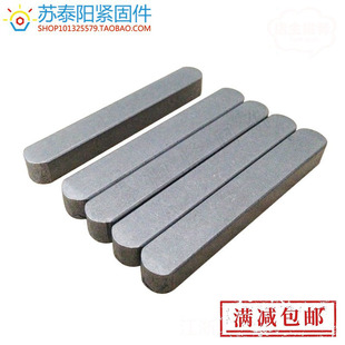 12MM GB1096 A型平键销 方键销 M12*8*16/18/20/22/25/28/30-180