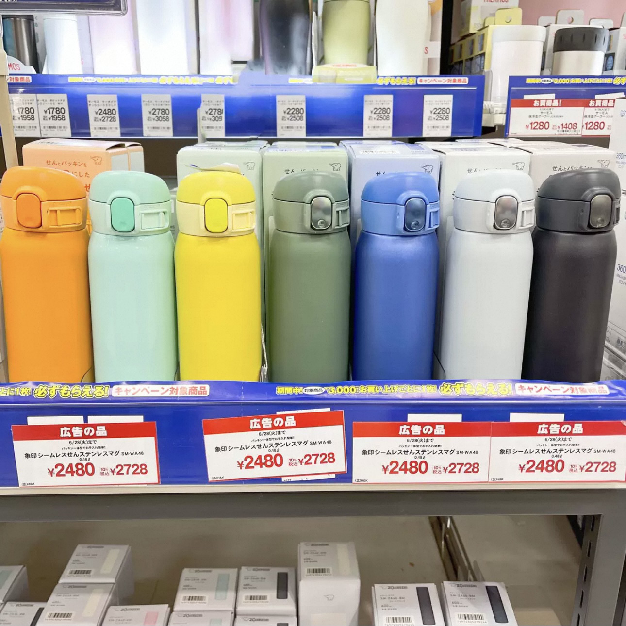 象印保温杯便携易开盖保温360保冷/保温杯