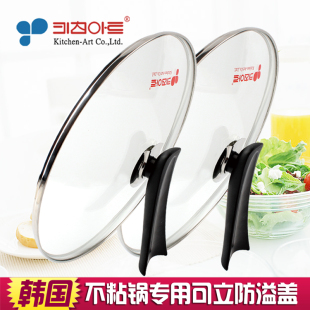 韩国不粘锅盖可直立防溢锅盖28cm30CM家用通用钢化玻璃盖耐高温