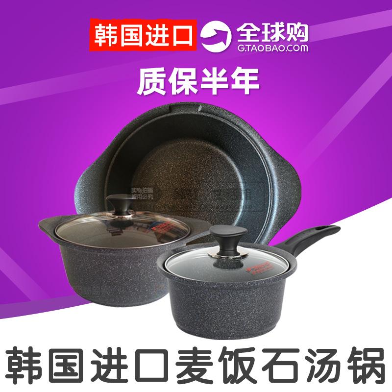 韩国进口麦饭石汤锅不粘锅奶锅18复合底煲汤锅炖锅煤气灶专用家用