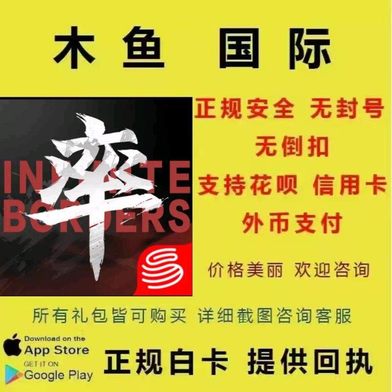率土之滨infinite Bo