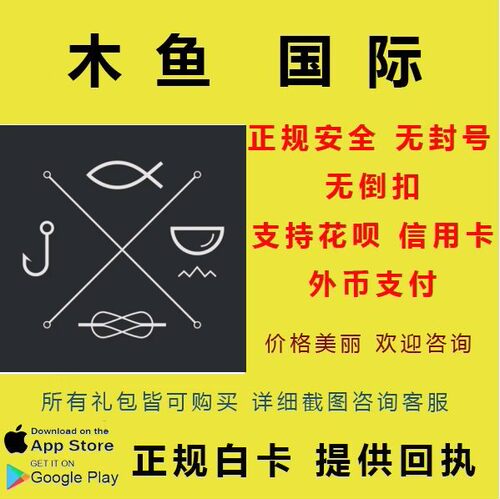 Fishing Planet 垂钓星球国际服 钱币 礼包 会员 月卡 充值 代充