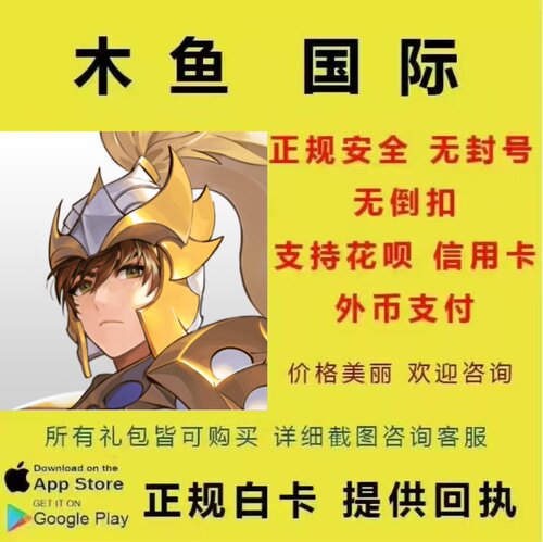 七骑士重生代充 seven knights rebirth重制 礼包钻石通行证充值