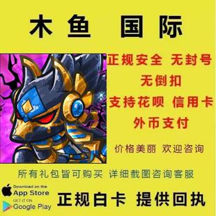 Endless Frontier无尽的边界充值代充 氪金代储钻石 月卡各种礼包