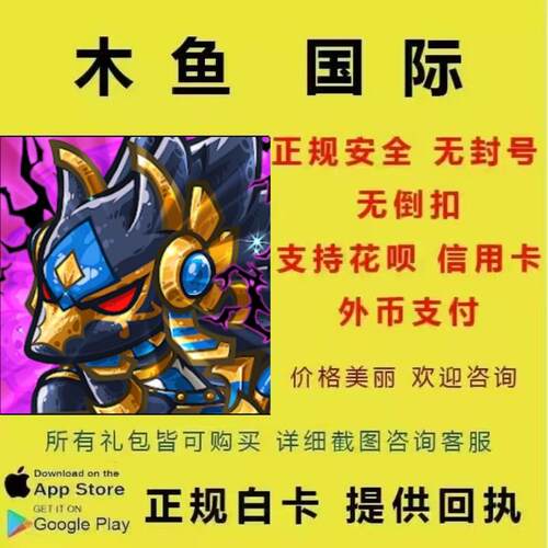 Endless Frontier无尽的边界充值代充 氪金代储钻石 月卡各种礼包