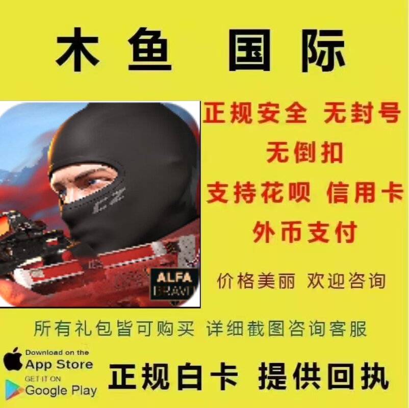 Combat Master战术大师代充储值战斗大师点数通行证同捆包