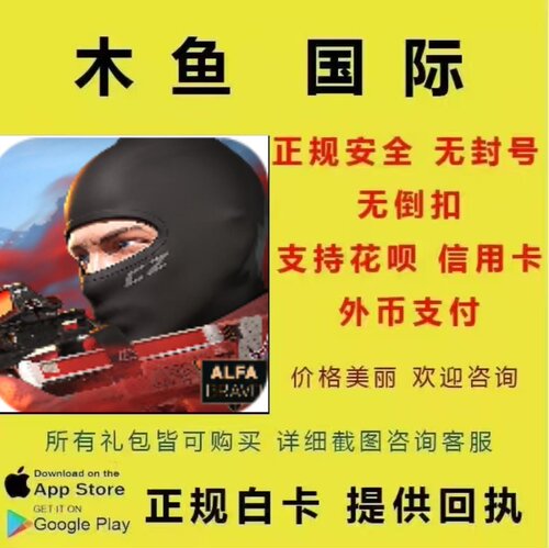 Combat Master战术大师代充储值战斗大师点数通行证同捆包